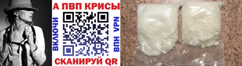 A PVP крисы CK  Кирово-Чепецк 