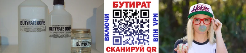 KRAKEN зеркало  Кирово-Чепецк  Бутират GHB 