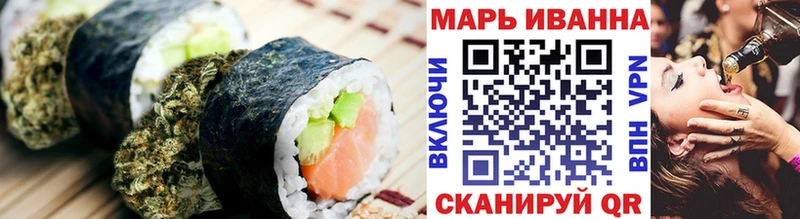 Печенье с ТГК марихуана  Кирово-Чепецк 
