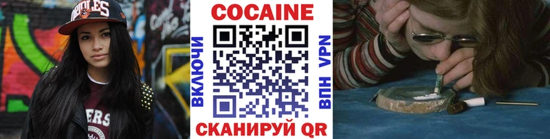 КОКАИН Колумбийский  купить   Кирово-Чепецк 