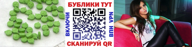 Ecstasy 280мг  где можно купить   кракен рабочий сайт  Кирово-Чепецк 