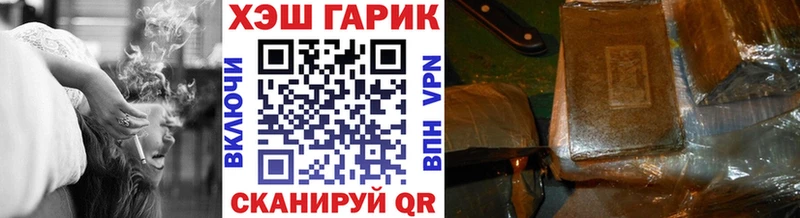 даркнет сайт  МЕГА ССЫЛКА  ГАШИШ индика сатива  Кирово-Чепецк 
