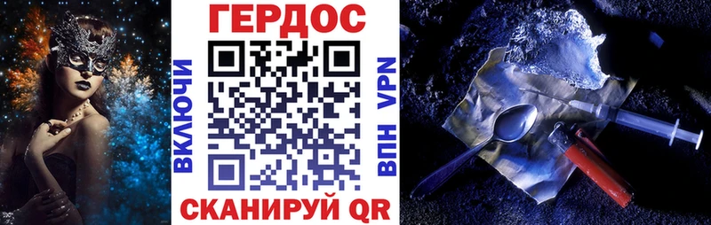 Героин Афган Кирово-Чепецк