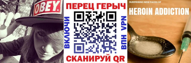 ГЕРОИН белый  сайты даркнета Telegram  Кирово-Чепецк 