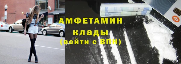 мефедрон VHQ Аркадак