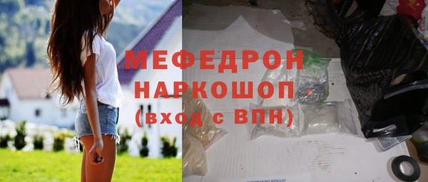 мефедрон VHQ Аркадак