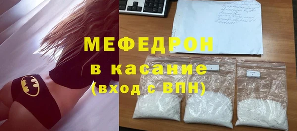 мефедрон VHQ Аркадак