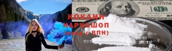 мефедрон VHQ Аркадак
