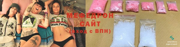 mix Арсеньев