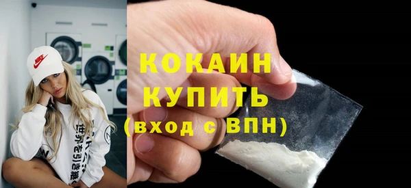 мефедрон VHQ Аркадак