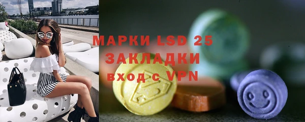 мефедрон VHQ Аркадак