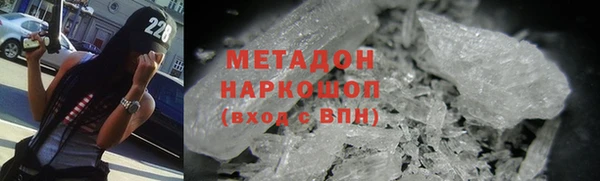 мефедрон VHQ Аркадак