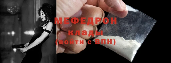 mix Арсеньев