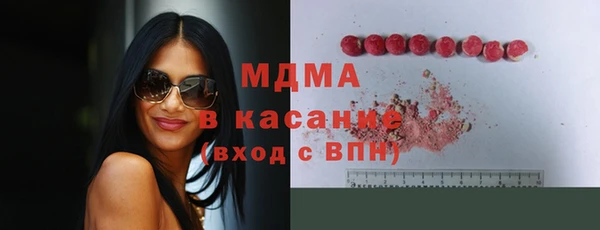 mix Арсеньев