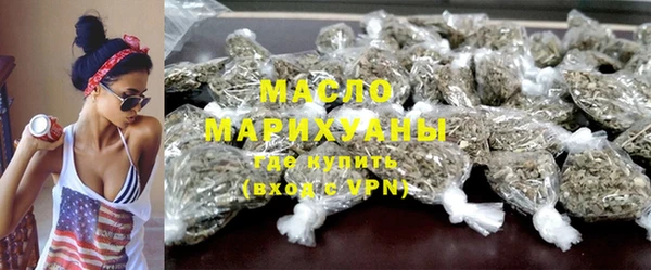 мефедрон VHQ Аркадак