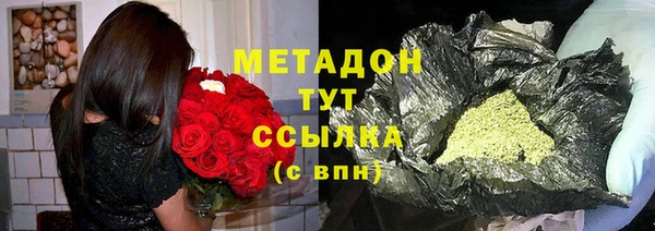 mix Арсеньев