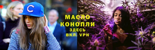 мефедрон VHQ Аркадак