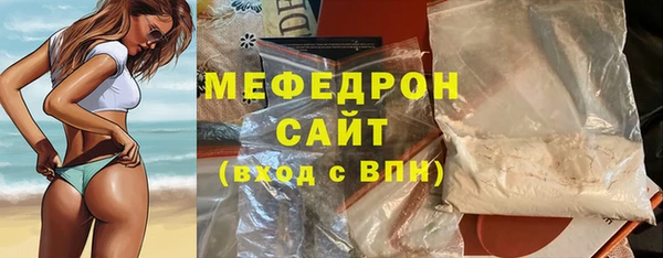mix Арсеньев