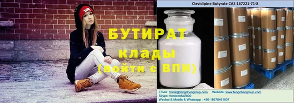 mix Арсеньев