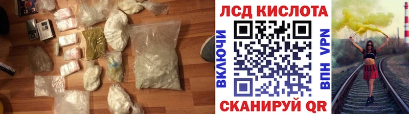 ЛСД экстази кислота  Кирово-Чепецк 
