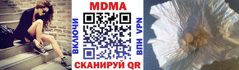 MDMA crystal  наркотики  Кирово-Чепецк 