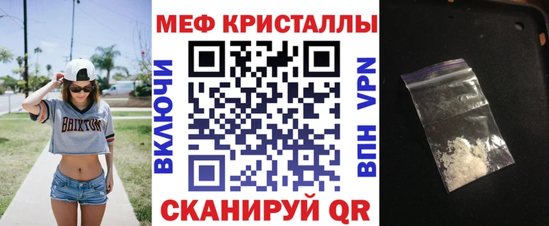 МЕФ мяу мяу  цена наркотик  блэк спрут tor  Кирово-Чепецк 