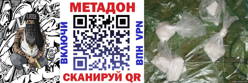 МЕТАДОН methadone  наркошоп  Кирово-Чепецк 