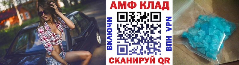 Первитин кристалл  ссылка на мегу сайт  Кирово-Чепецк 