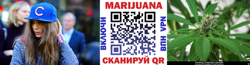 kraken ТОР  Кирово-Чепецк  Бошки марихуана план 